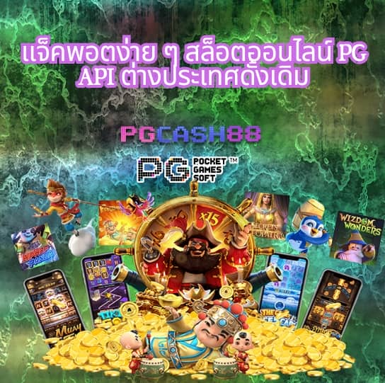 7mผลบอลเมื่อคืน
